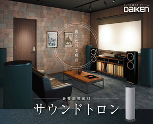DAIKEN TEhg  u z h ̕ǂɋzނ̐ݒusv ̃fUC@C[W̕L܂ z[^ z hH _CP 匚z h