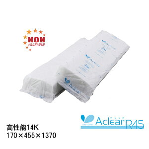 t@Co[OXANA At@R45 uA[Sv \14K(x) 170mm×455×1370mm 10 (1.88ؕ) fM5 OXE[ Aclear a ANA At@ t@Co[OX 