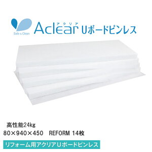 t@Co[OX u tH[p ANAU{[hsXvx 24K( \) 80×940×450mm(14)1.75ؓ ȒPfMRZvgɂANA \ OXE[ AclearuU{[hs