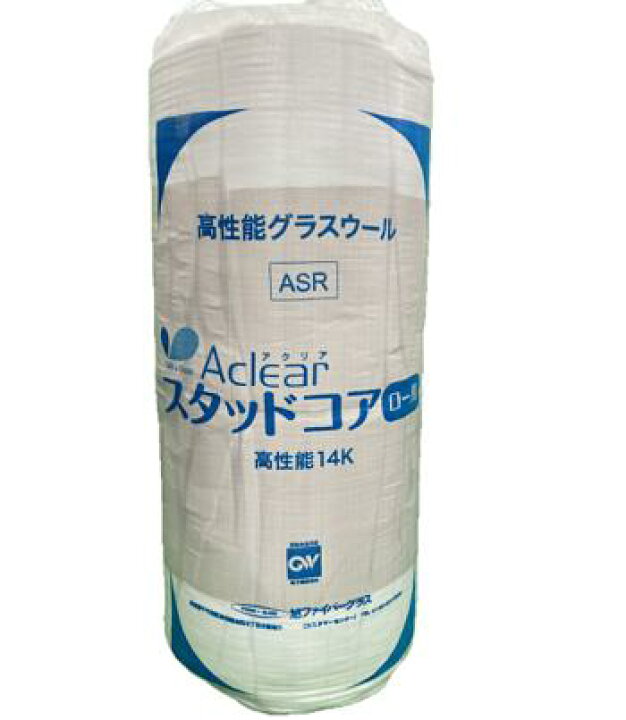 楽天市場】旭ファイバーグラス アクリアスタッドコアロール 【厚さ  