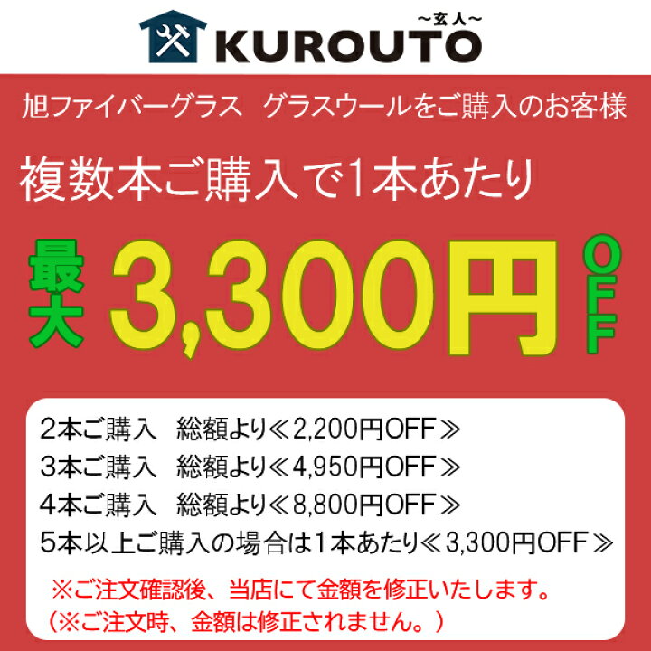 楽天市場】特典付き！吸音ボードの定番「GCボード」50mm（大）（910 