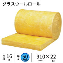 楽天市場】グラスウール 105mm 16kの通販