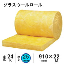 楽天市場】グラスウール 24k 100mm（その他｜木材・建築資材・設備 