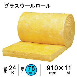 住宅建材 断熱 ロールの人気商品 通販 価格比較 価格 Com