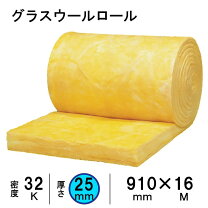 楽天市場】グラスウールgc32の通販