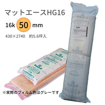 楽天市場】【旭ファイバー】グラスロンウール(ボード) 密度32K 厚さ50 