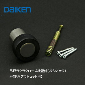 TtI DAIKEN Ki NN[Y݌˗piu t˓vAEgZbgp POM-D31 iXpi 匚֘A 匚p[c iޑ匚 i i匚 _CP hA