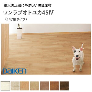 TtIDAIKEN y uIgJIV)z12.3mmA147×905mm(24j(3.19m2j Rہ@ybgΉށ@g[Ή@zbgJ[ybgΉ@菝tɂ@bNXsv