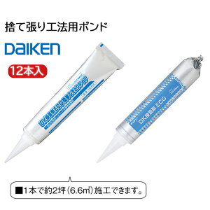  TtI DAIKEN u DKڒECO/ ȒPӂƂ^Cvvy760mlE12{z ̂ĒH@p{h/ ޗp ڒ {H ϐVR[ E^ A~pbN F