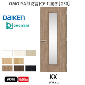 TtIy Vi(25/6/23`)z DAIKEN OMOIYARI hhA y kXfUCzЊJm G30n󒍐Yi 2000m A g ( ŒgE ؘg) ԁAnhnZbg IvV@hAN[U[