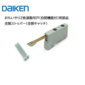 TtI DAIKEN Ki 2A݌(@\t)u SJXgbp[v POMRW2D50 iXpi 匚֘A 匚p[c iޑ匚 i i匚 _CP hAi 