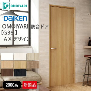 TtIy Vi(25/6/23`)z DAIKEN OMOIYARI hhA y AXfUCzЊJm G35n󒍐Yi 2000m A g ( ŒgE ؘg) ԁAnhnZbg IvV@hAN[U[