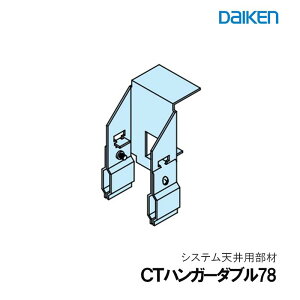 匚HƁu CTnK[_u78 v `l[h=78 To[cX50mm VXeV䕔 C^Cv ڃC^Cv VOC^Cv _uC^Cv V VXeދ