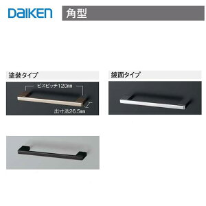 DAIKEN nhp^ 匚Hƃnhy1Zbgz N[[bgnh ܌˃jbg [nh 匚p[c FFXS7-21 (TVo[) FFXS8-21(ubN) FFXS0-21 (ʃN[) 匚c 匚n