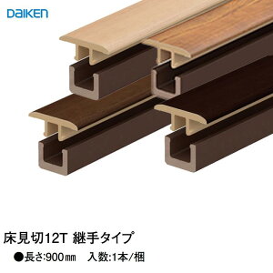 DAIKEN  12T p^CvyF900mmz 匚؂ ABS 匚 12mmtAp f ֘A 匚p[c 匚iE ޑ匚 匚i nsAIvV _C