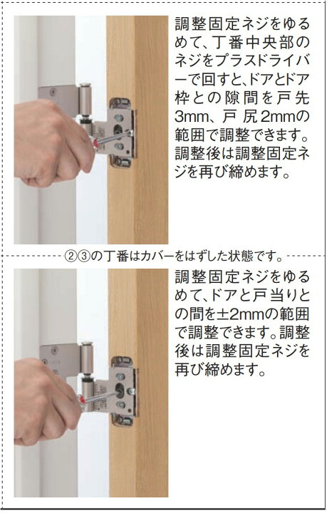 楽天市場】DAIKEN スリム枠丁番セット VA5AU-ZT(R・L)-2/3 ZV5AU-NK(R  