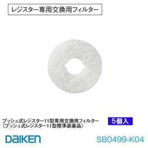 DAIKEN vbVWX^[11^pptB^[ SB0499-K04 y5z 匚tB^[ 匚 匚p[c 匚i eiXpi ޑ匚 匚 ޑ匚 匚Hƃe 匚H