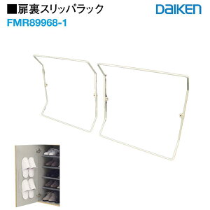 DAIKEN PXbpbN FMR89968-1 2Zbg(4) 300mm×300mm 匚 XbpbN ֎[bN Xbp| Xbp[ ʔ ֎[ [ 匚p[c 匚iE 