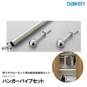 匚H nK[pCvZbg 3ڊԌZbgp pCvF830mm IE Ipy ME1094-B04 z 匚I3 d؂ N[[bg I  I pCvnK[ ME