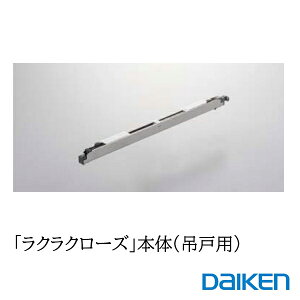 DAIKEN u NN[Yv{ ( ݌˗p) PQT-YCD201 / PQT-YCS201 ݌ːp(VO[Vj (ݎԘArX1{) 匚 ֘A 匚p[c 匚iEޑ匚 i 匚