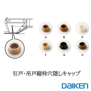 DAIKEN ˁE݌ˏcgBLbv PQH-TK- (8) 匚 ֘A 匚p[c 匚iEޑ匚 i 匚 i匚 ޑ匚 ݌˕ ݌ˋ _CP