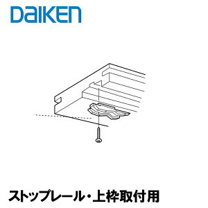 DAIKEN  Xgbv[uNNN[Yv̈)gtp (rX1{)@PQH-KM50C/ PQH-KM50D ˕ 匚 ֘A 匚p[c 匚iE ޑ匚 i 匚 