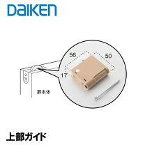 楽天市場】建具 部品の通販