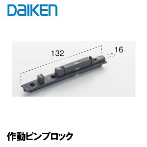 TtI DAIKEN Ki u쓮subN PQD-DKB035Kv˕  匚 ֘A 匚p[c i 匚 匚 _CP˕ hAi XCh [ 