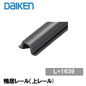 DAIKEN  r[T [ (ヌ[) PREKR-1639 ˕ 匚 ֘A 匚p[c 匚iE ޑ匚 i 匚 i匚 ޑ匚 匚 _CP˕