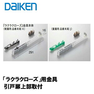 TtI DAIKEN KiuNN[Yv{ PQD-DKB033 (KEJ)  ˕ 匚 ֘A 匚p[c 匚iE ޑ匚 i 匚 i匚 ޑ匚 _CP