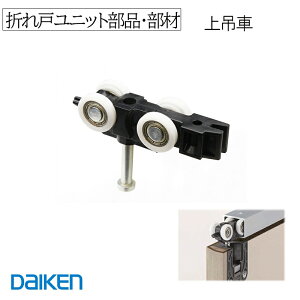 DAIKEN  ݎ PLXDLR2-UK ܌˃jbgiE N[[bgp N[[bgi N[[bgC@܌˕i 㕔i hapia ( nsA) V[Y 匚 ֘A 匚p[c 匚i