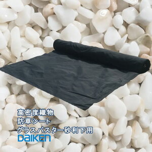 DAIKEN hV[gu OXoX^[pv G̔ɐB }! xD 匚hV[g v΍y1m×10mE1m×50mz 匚H  QM0403-113 QM0403-123 r[T