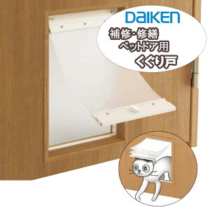 DAIKEN ˁ@hapia ybghAp e C CU 匚 ֘A 匚p[c 匚iE ޑ匚 i 匚 i匚 ޑ匚 _CP˕ hAi 匚H 