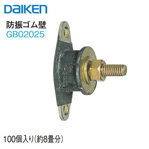DAIKEN hUS 63×42×s30mm 100 GB02025 ő̓`dy hp{H 匚p[c 匚iE ޑ匚 i 匚 i匚 ޑ匚 _CPhp{H 