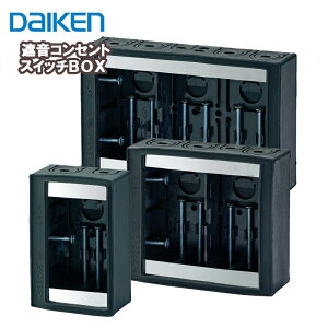 DAIKEN ՉRZg XCb`BOX 1p 2p 3pn hp{H GB2001-1 GB2001-2 GB2001-3 匚p[c 匚iE ޑ匚 i 匚 i匚 ޑ匚 _CPhp{H