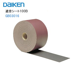 DAIKEN ՉV[g100B y2z GB03016 1mm,100mm×20m/ hp{H 匚p[c 匚iE ޑ匚 匚 i匚 ޑ匚 _CP 匚H i yIׂ郌r[Tz
