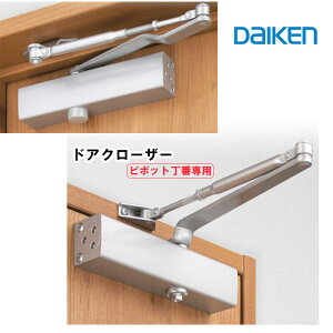 DAIKEN hAN[U[ s{bgԐp W^Vo[ p^Vo[ Xgbv@\薳 ZZ823-ZS ZZ824-ZS ZZ821-ZS ZZ822-ZS 匚 ֘A 匚p[c 匚i ޑ匚 i 