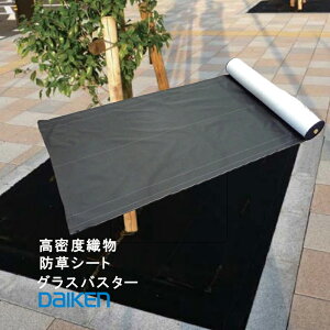 DAIKEN hV[guOXoX^[vG̔ɐBA}! xDy1m×10mE1m×50mE2m×50mz 匚H / QM0401-111 QM0401-121 QM0401-221 / QM0401-112 QM0401-122 QM0401-222 