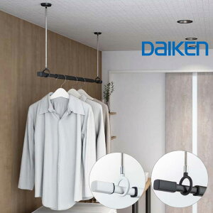 特典付き! 室内物干しユニット ものほし上手 薄型簡易タイプ ( ポール2本・ ものほし竿セット) ホワイト ブラック■ ショート:ものほし竿長さ950〜1,540■ ロング:ものほし竿長さ1,450〜2,340