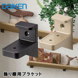 DAIKENu IpuPbgv WޏIp ubN TVo[ ME2161 ME2161-02 匚uPbg  匚 ֘A 匚p[c 匚iE ޑ匚 i 匚 i匚 