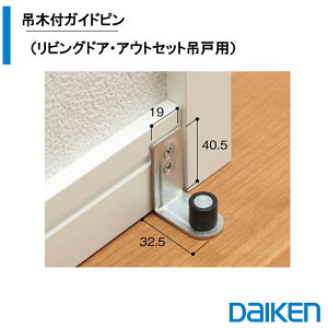DAIKEN ЖؕtKChs rOhAEAEgZbg݌˗p VA874-ZBF 1 匚 ֘A 匚p[c 匚i ޑ匚 i 匚 i匚 ޑ匚 r[T