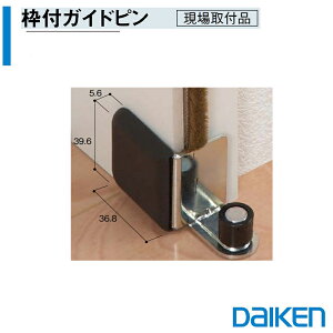 DAIKEN gtKChs rOhA݌/AEgZbg݌˗p(13) Ԏd،˒݌˃^Cv CZbg/ AEgZbgp(17) VA871-ZBE VK871-ZB(LER)匚 ֘A 匚p[c 匚i ޑ匚 