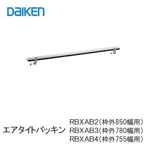 DAIKEN GA^CgpbL pbL RBXAB 1 匚pbL eiX 匚 ֘A 匚p[c 匚i ޑ匚 i 匚 i匚 ޑ匚 r[T