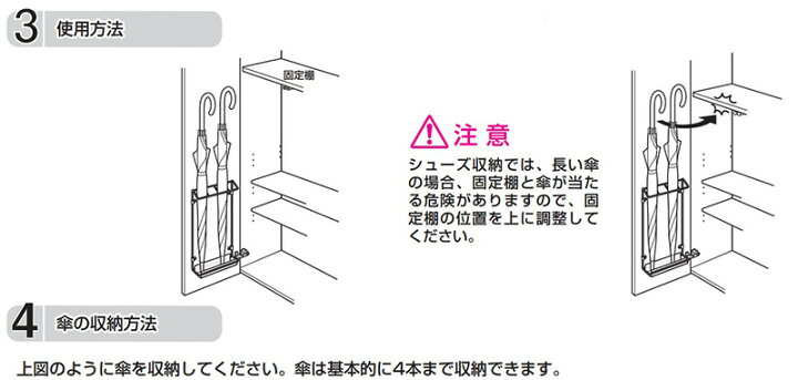 DAIKEN 扉裏傘収納 下駄箱 玄関収納 傘立 傘スタンド 傘立て 玄関収納傘 かさたて 傘収納 スッキリ傘収納 かんたん取付 玄関傘 玄関かさ 傘置き場 玄関 大建工業 レビュー特典あり KUROUTO 玄人