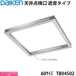 匚H V_ Չ^Cv S^Cv 60TCY TB04S02 X^_[hhΉ Չ\ ƍ C\ LĂ܂ ( JIS A4706 A-4  ) ؉n ySn ǂɂ Ή\ 