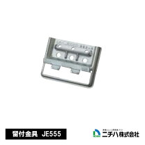 楽天市場】モエン 釘の通販