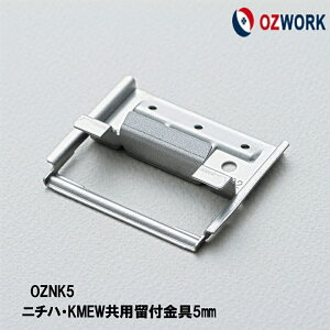 OZWORK TCfBOtuOZNK5 vy 100/܁z j`nE KMEW pt5mm c AoɂʂĎgp\ IY[N TCfBO j`n PC~[ 