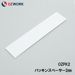 OZWORK pbLXy[T[2mmu OZPK2 vy50{z2mm/43mm/L=1,100mm qƌnTCfBO TCfBO  s TCfBO IY[N TCfBO ֘Ai 