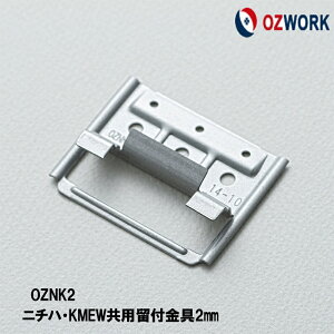 OZWORK TCfBOtuOZNK2 vy 100/܁z j`nE KMEW pt2mm c AoɂʂĎgp\ IY[N TCfBO j`n PC~[ 