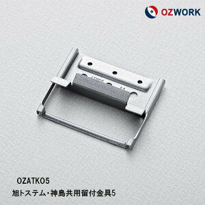 OZWORK gXeE_pt5mmu OZATKO5 vy 100/܁z qƌnTCfBO IY[N TCfBO gXe _ TCfBO r[TI